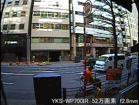 YKS-WP700IR 赤外線投光器搭載52万画素屋外用監視カメラ 屋外撮影画像